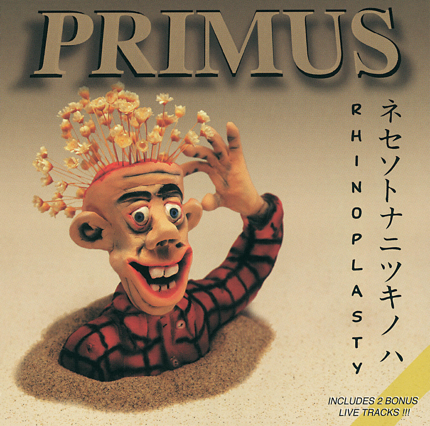Primus - Silly Putty (Album Version)