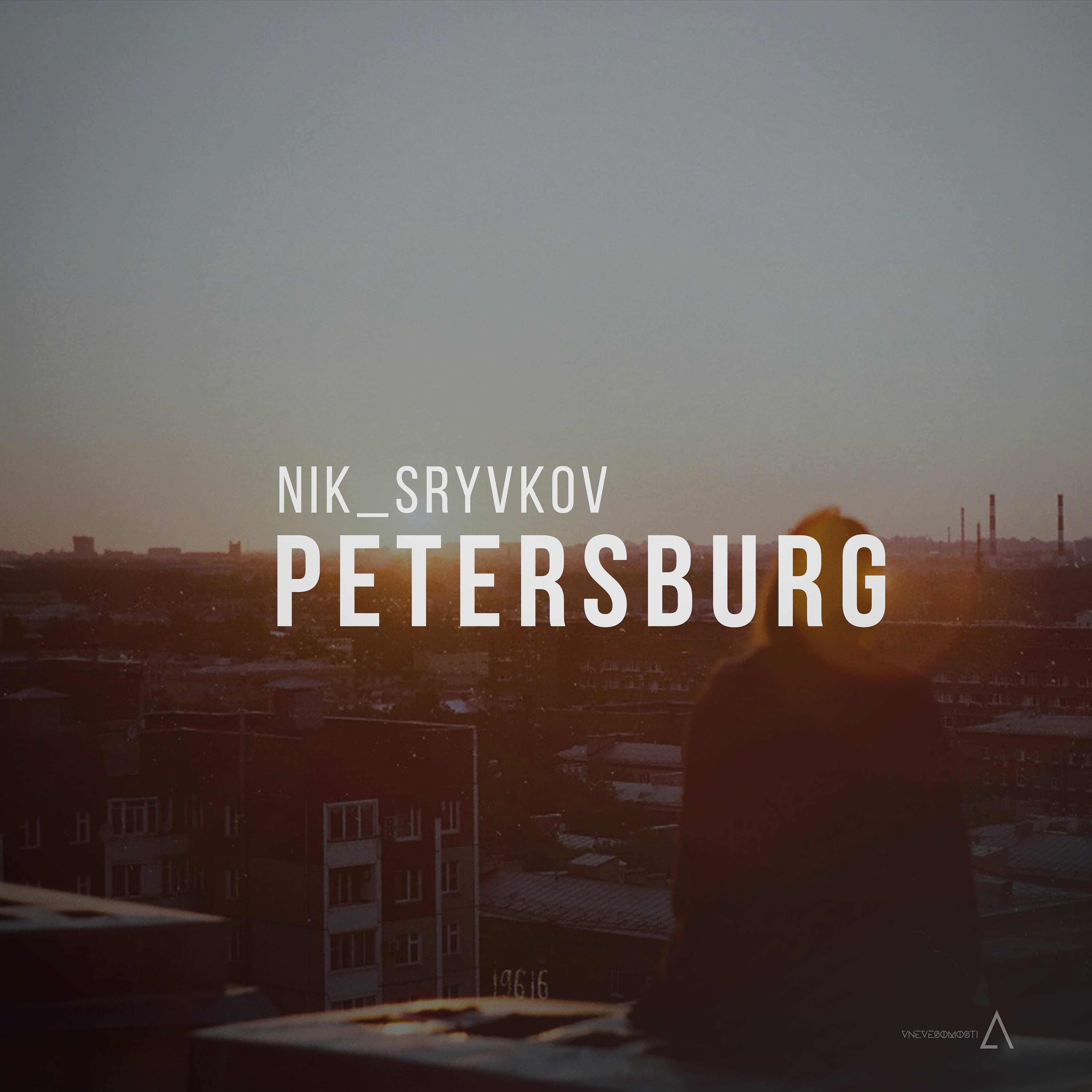 Постер альбома Petersburg