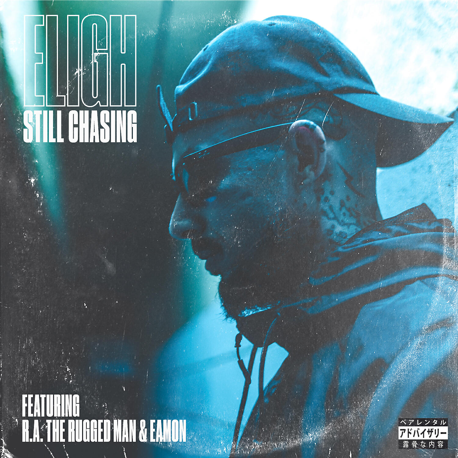 Eligh - Still Chasing (feat. R.A. the Rugged Man & Eamon)
