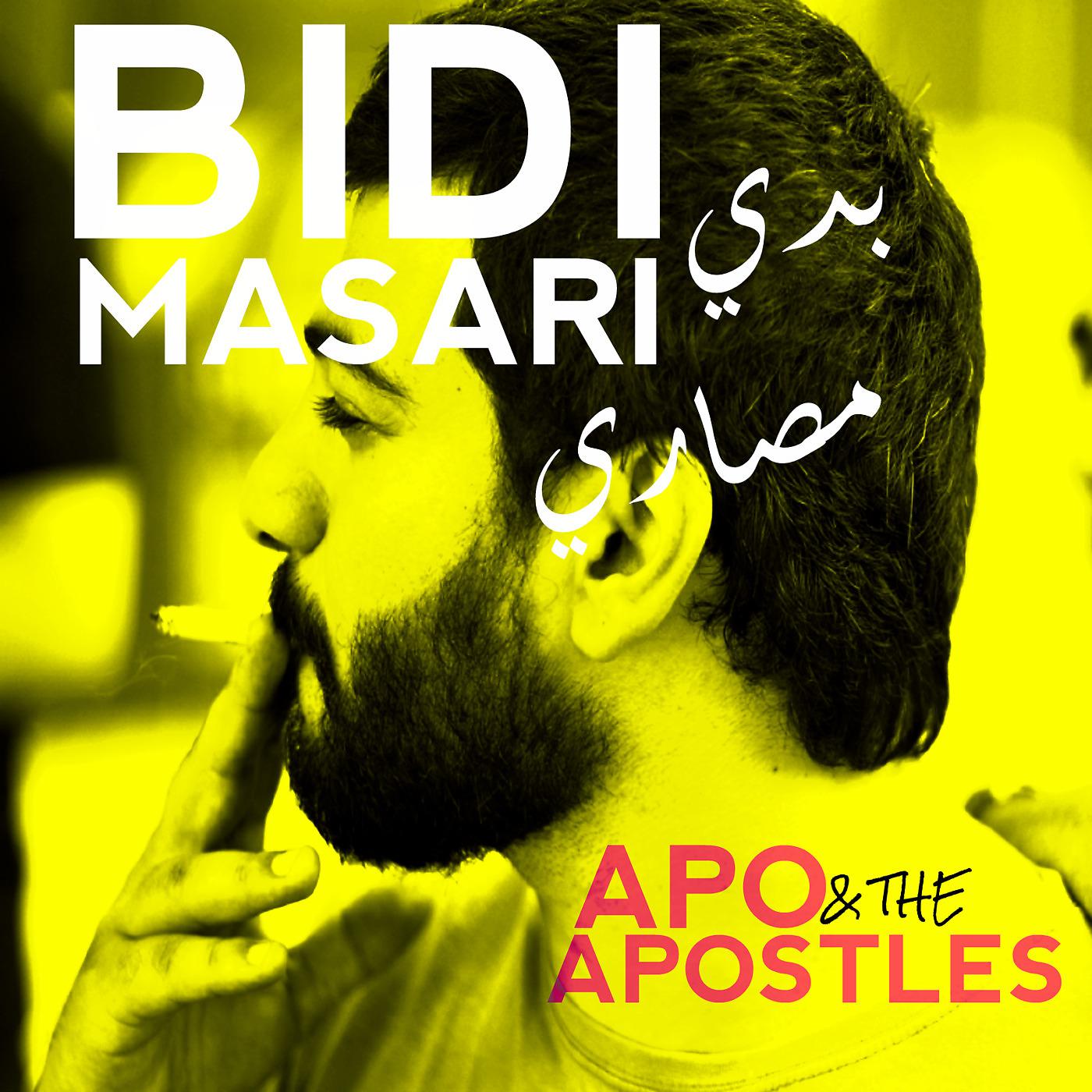Постер альбома Bidi Masari