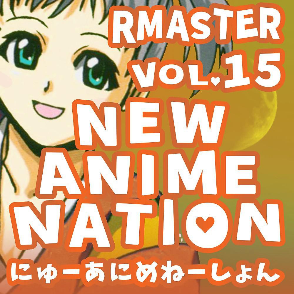 Постер альбома New Anime Nation, Vol. 15