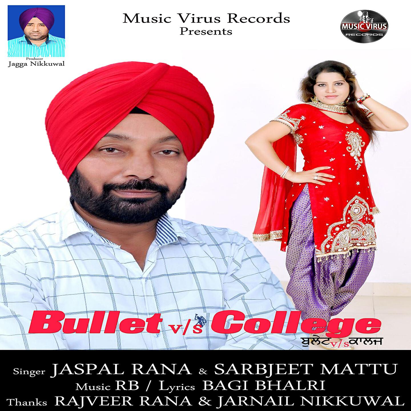 Jaspal Rana - Bullet vs. College