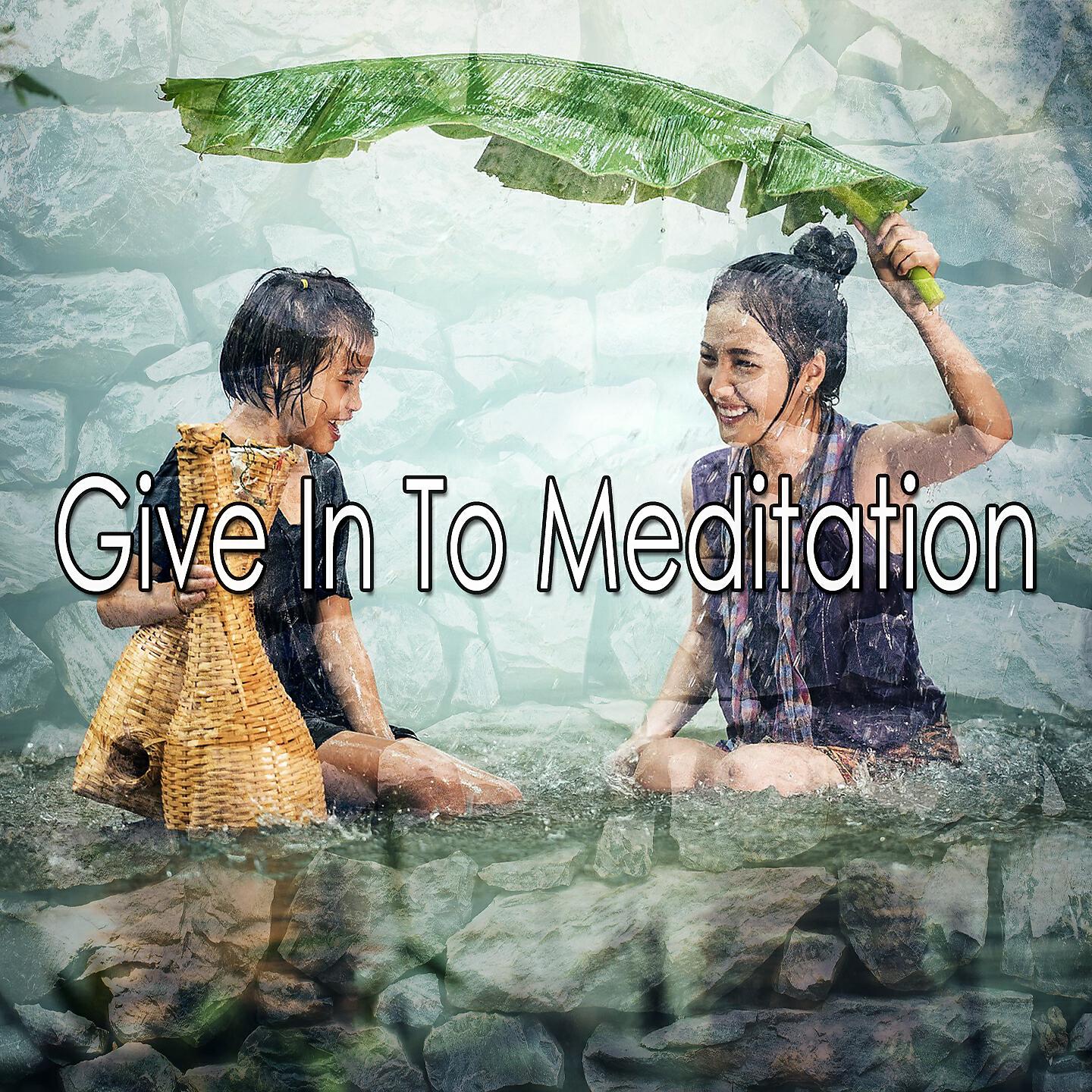 Meditation Mantras Guru - Frozen Composure