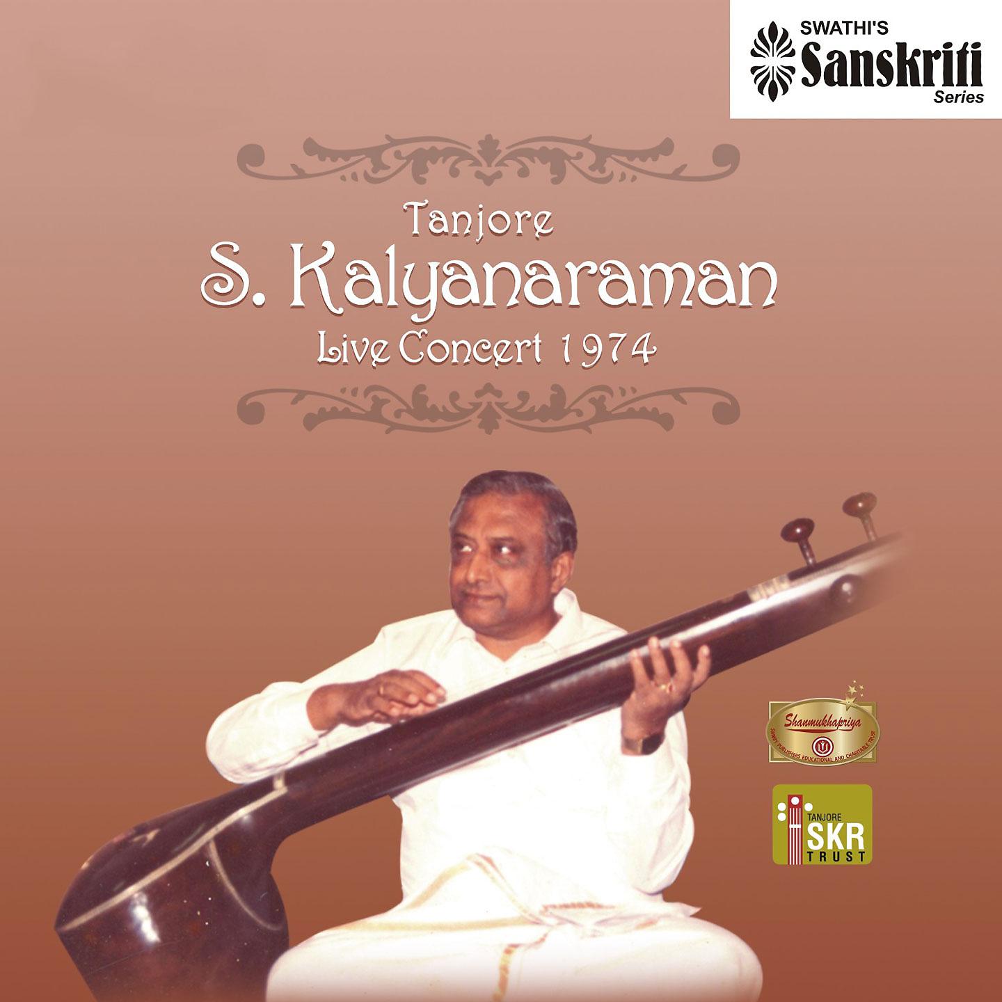 Постер альбома Tanjore S. Kalyanaraman: Live Concert, 1974
