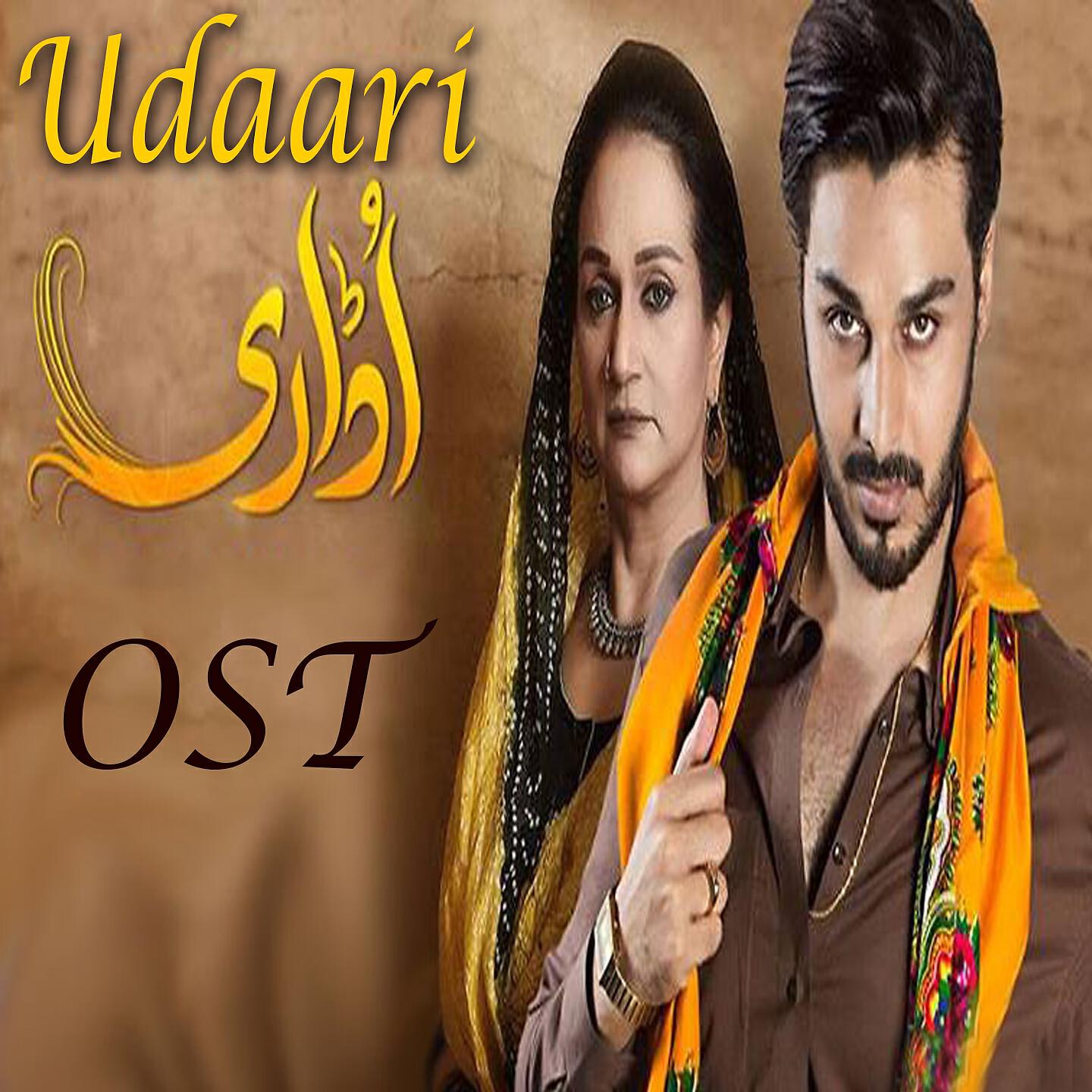 Hadiqa Kiani - Udaari (From 