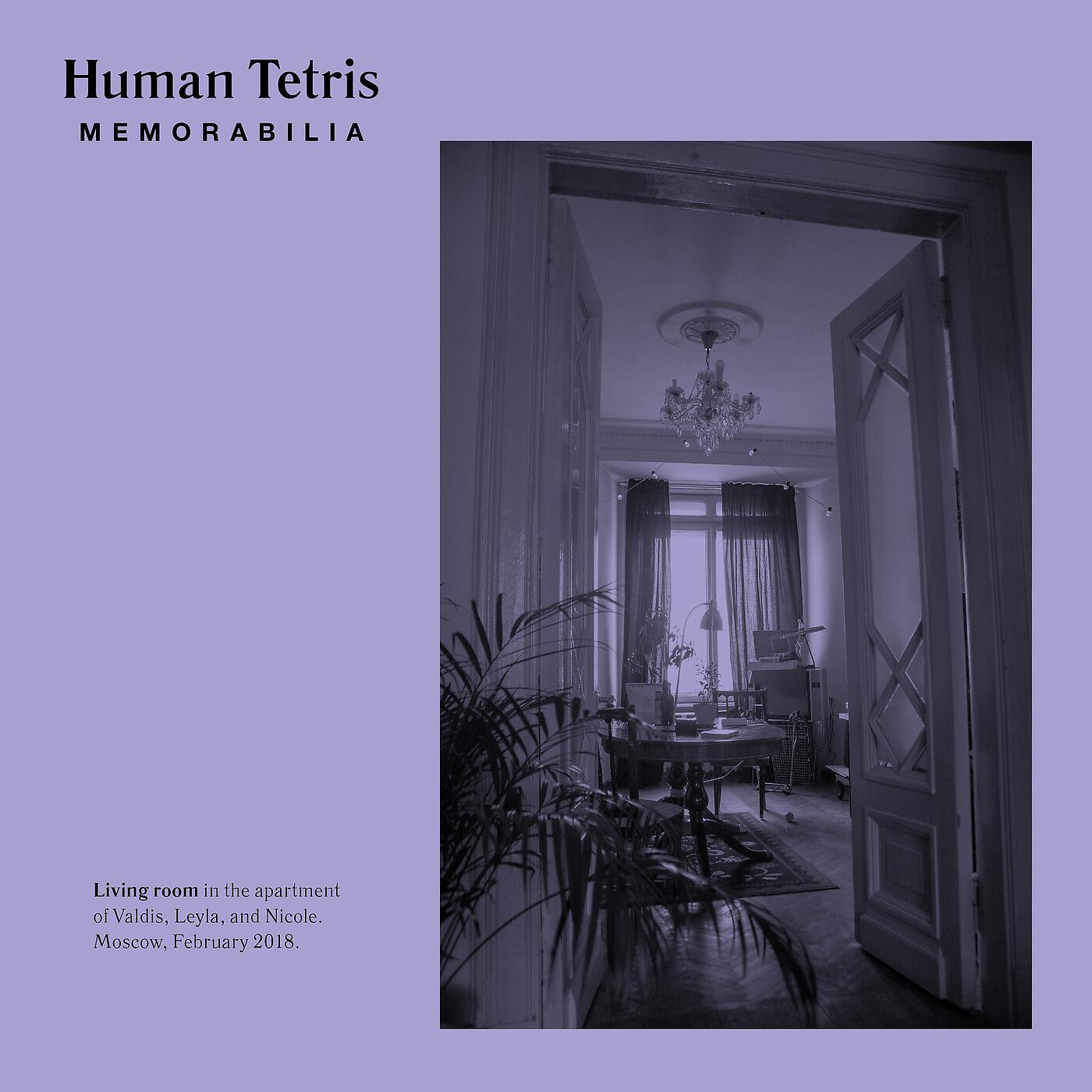 Human Tetris - Trier