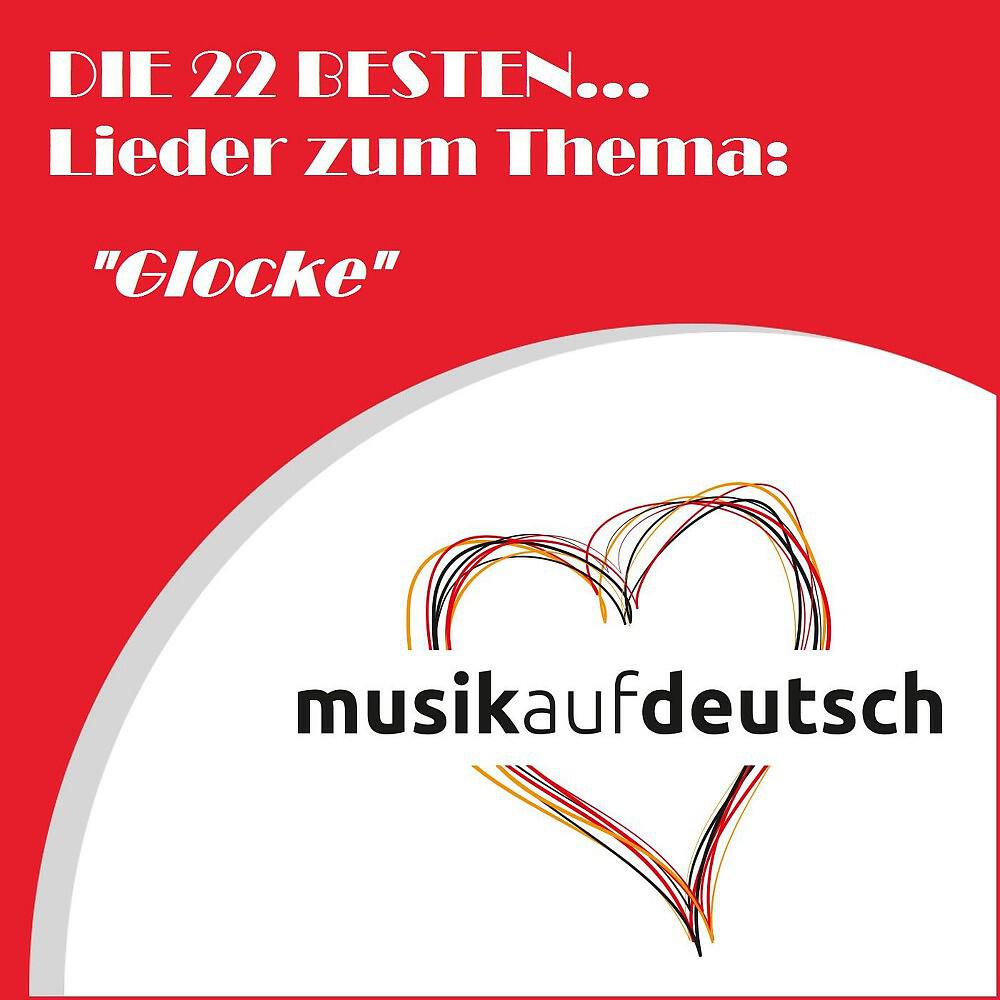 Günter Wewel - Die Glocke ruft - Abendglocken