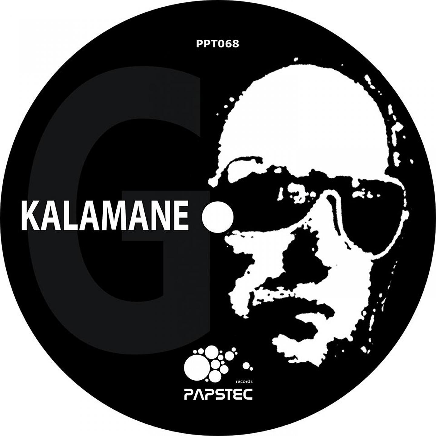 DJ Royce - Kalamane