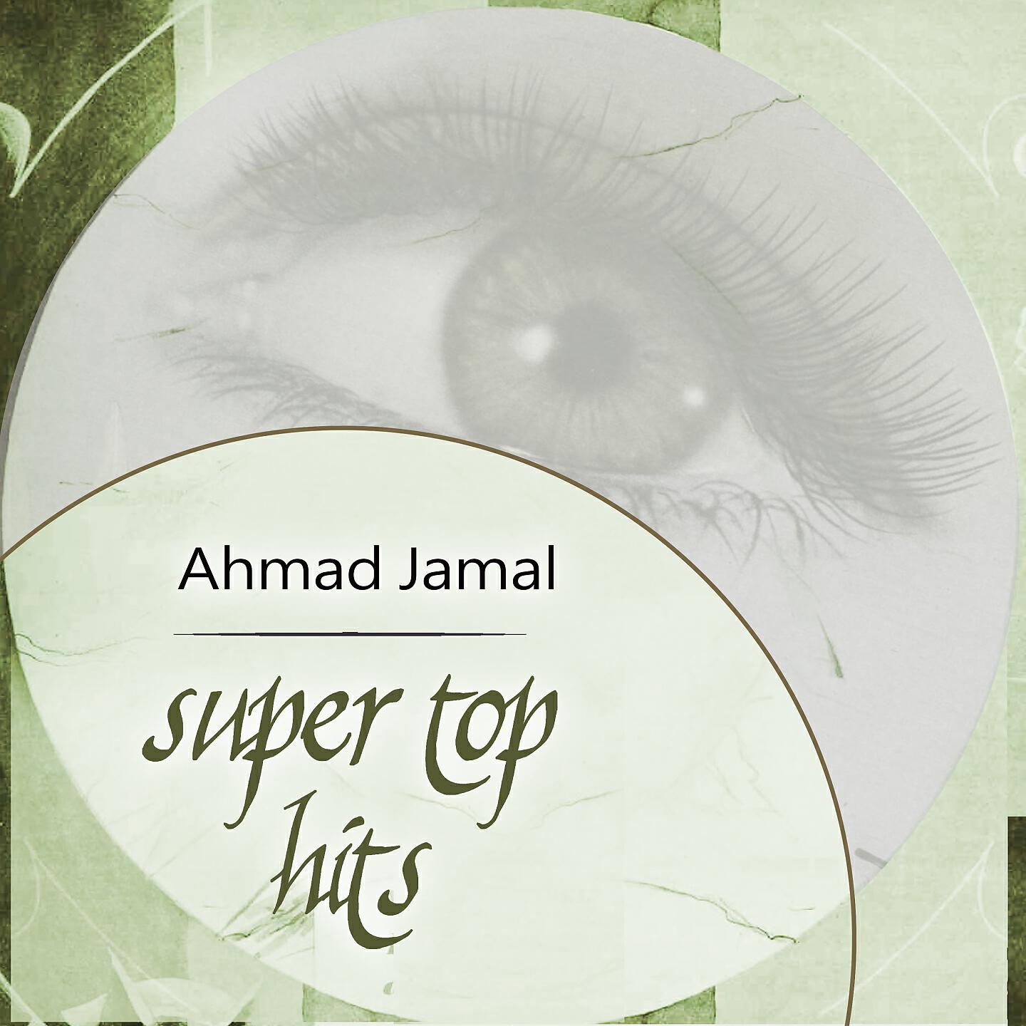 Ahmad Jamal - I'm Alone With You