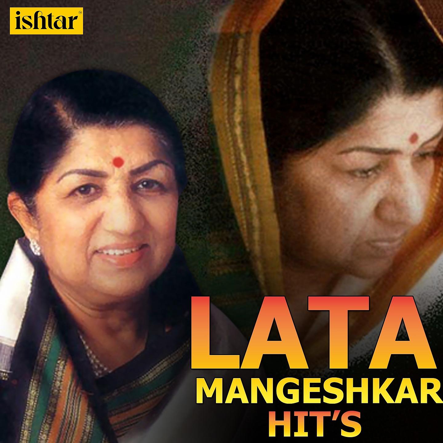 Постер альбома Lata Mangeshkar Hits