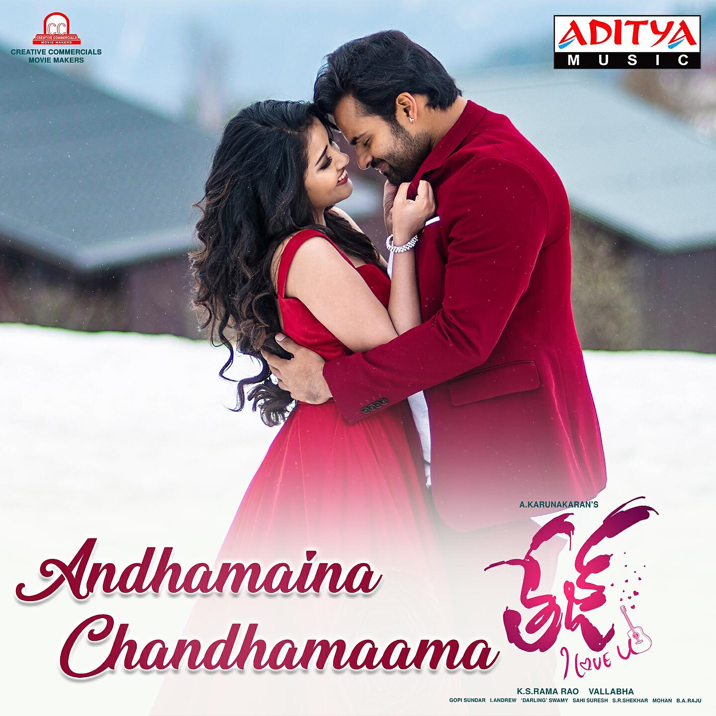 Gopi Sundar - Andhamaina Chandhamaama (From 