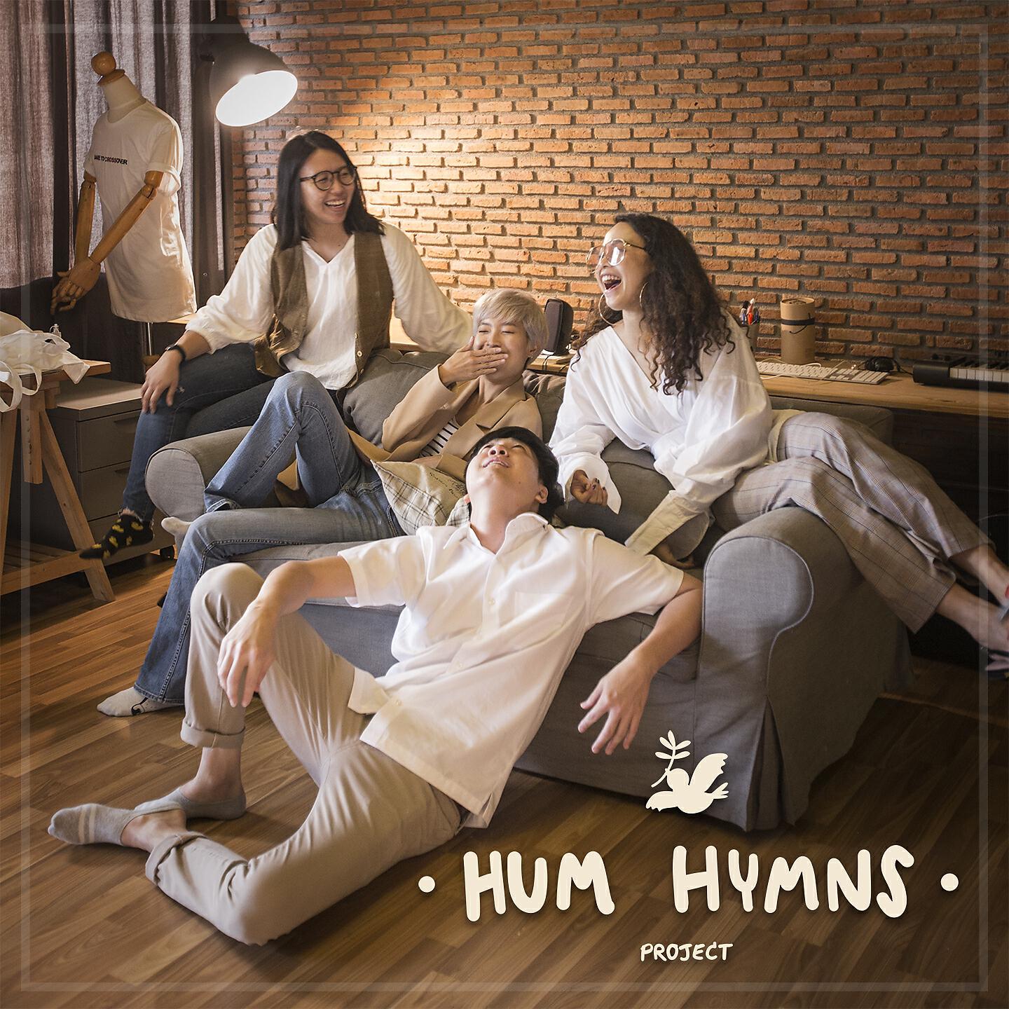 HUM HYMNS PROJECT - ทุกลมหายใจ (Cover Version)