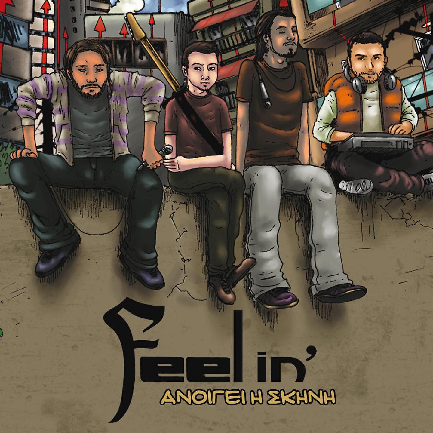 Feel in' - Kane Mia Efhi