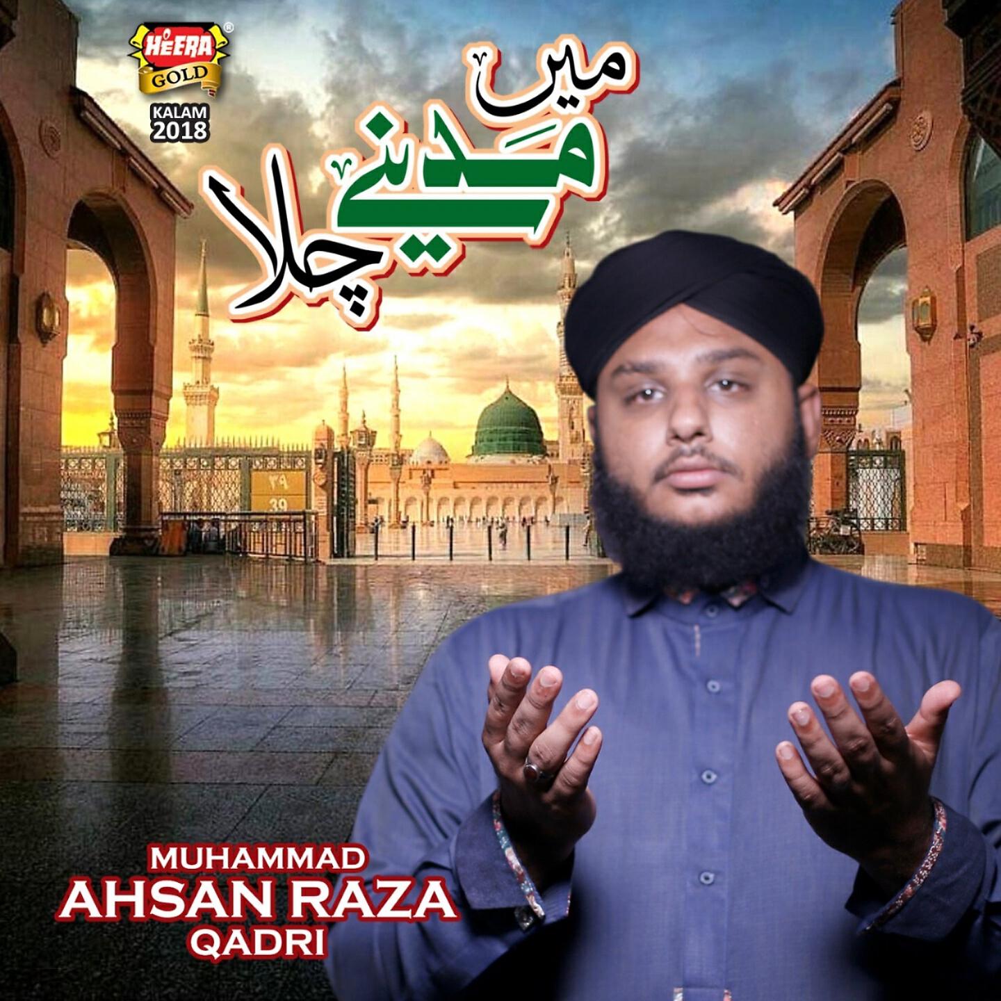 Muhammad Ahsan Raza Qadri - Main Madinay Chala