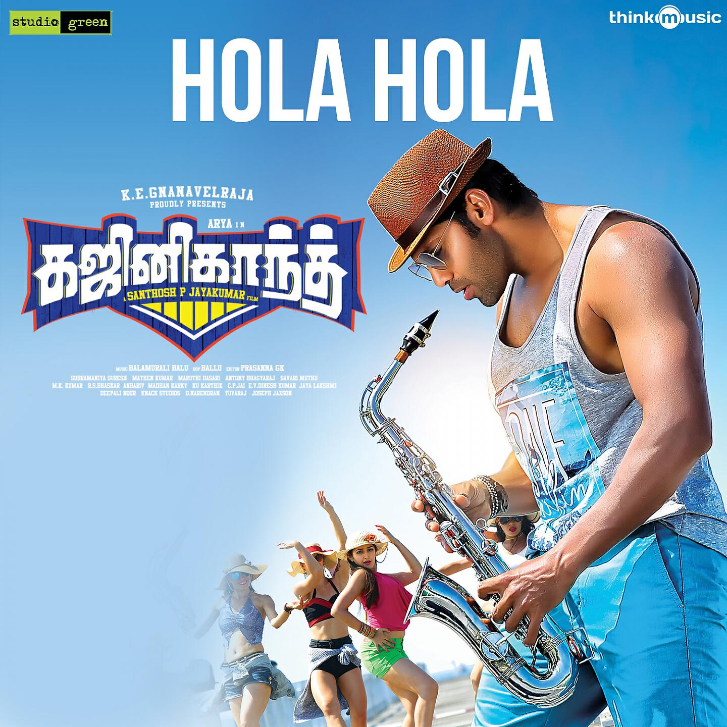 Balamurali Balu - Hola Hola (From 