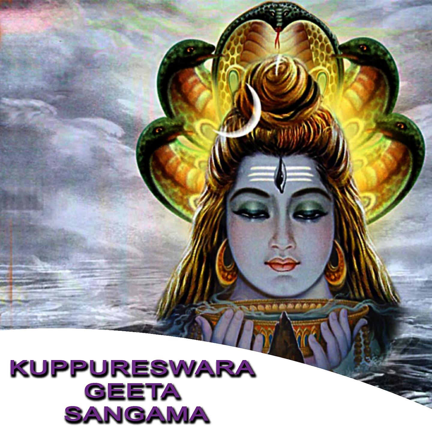 Vishnu - Ninna Maretu