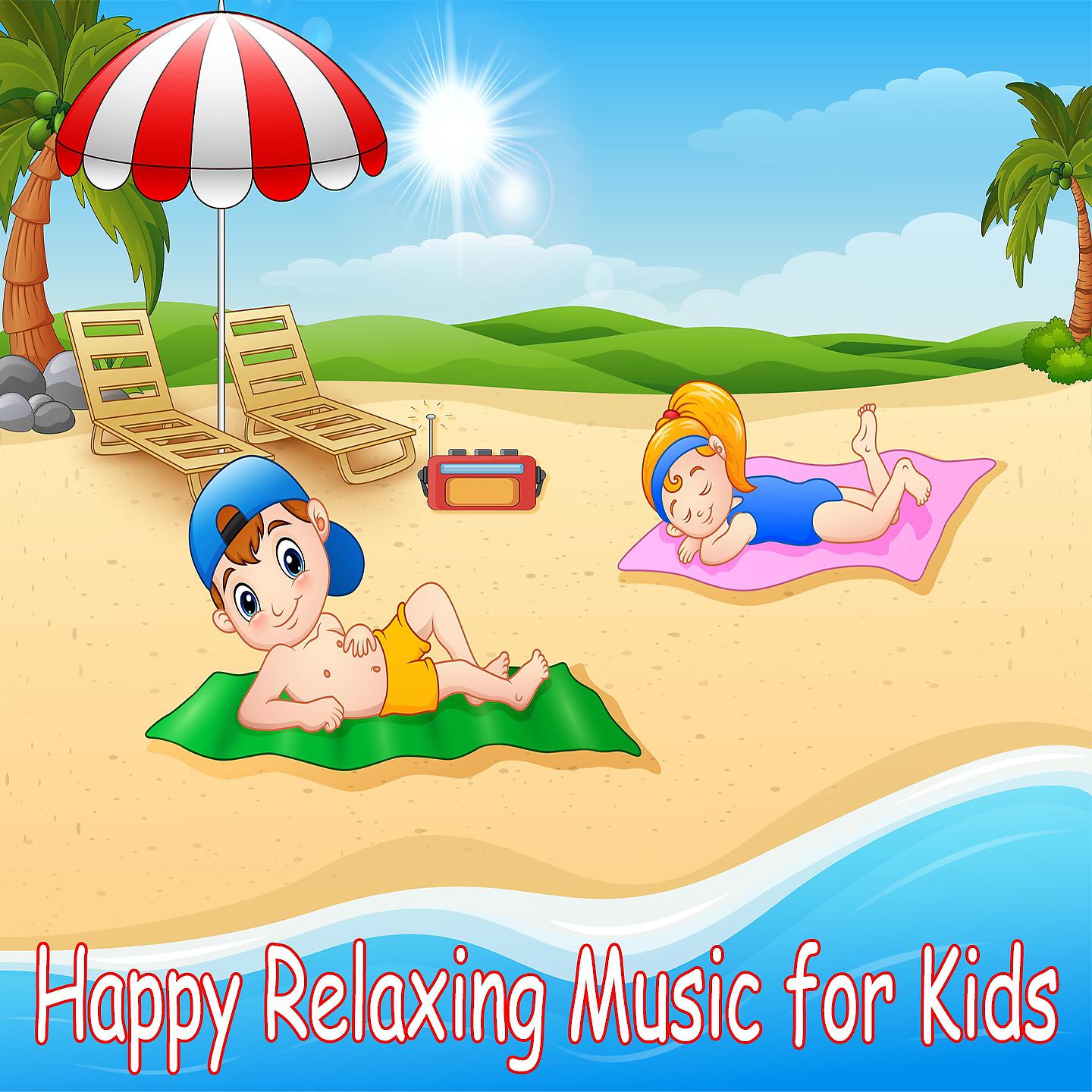 Постер альбома Happy Relaxing Music for Kids
