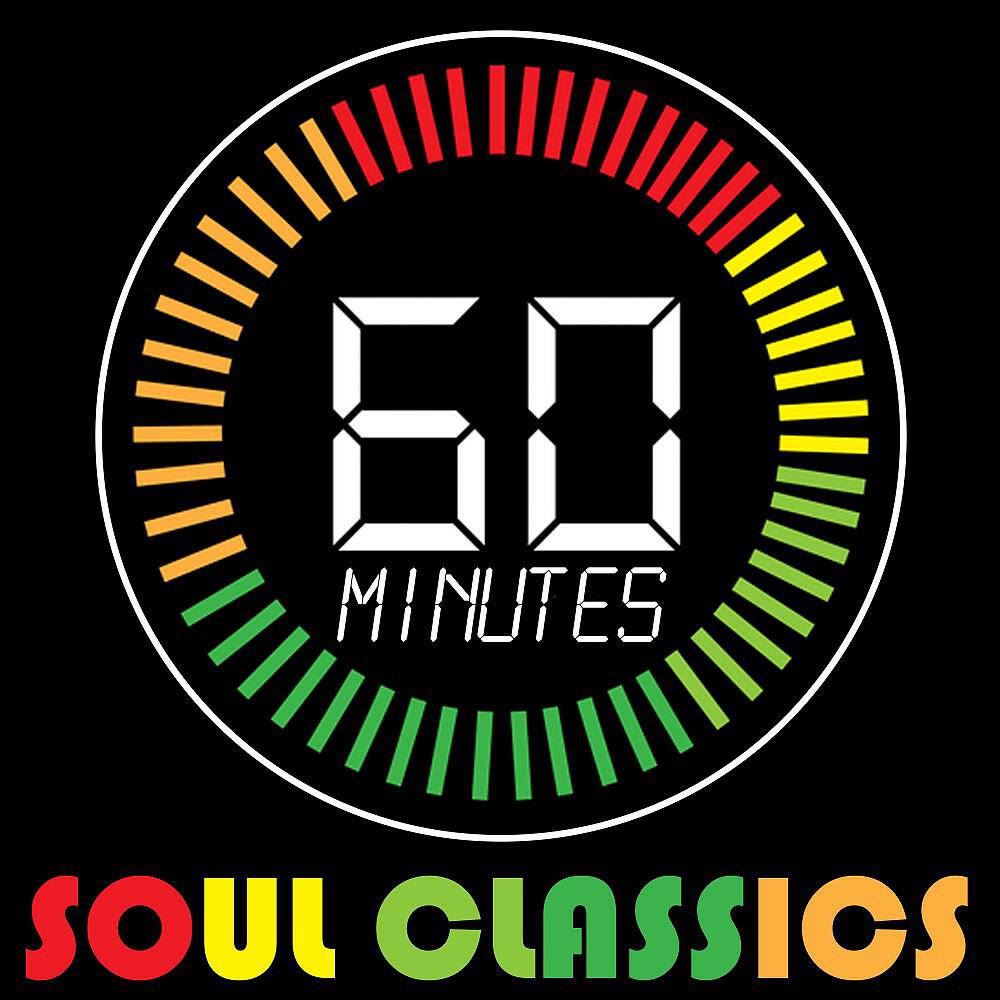 Electric Groove Machine - Fantasy