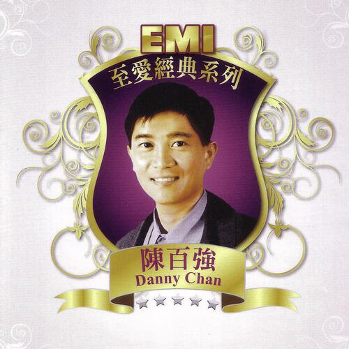 Danny Chan - Wei Chang Di Ge