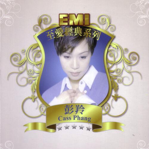 Cass Phang - Ai Ni Ai Dao Tai Shang Tong