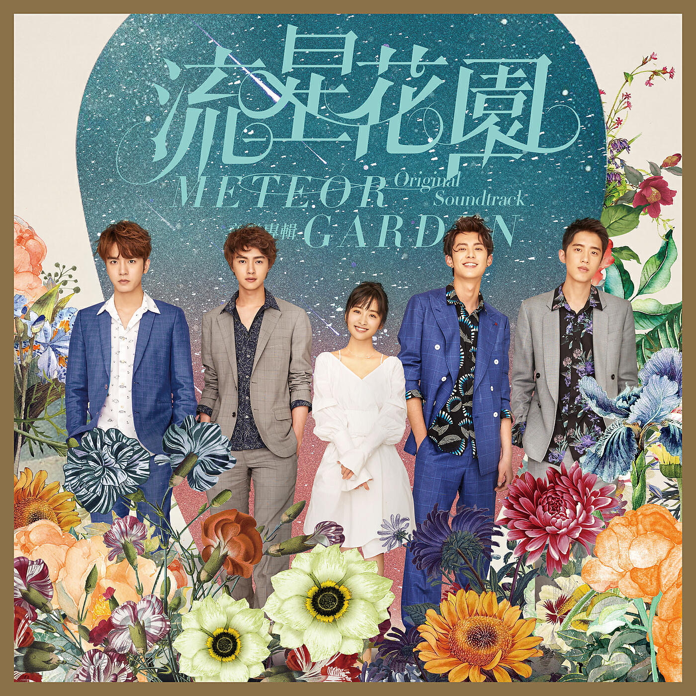 Darren Chen - Hua Bei Hou De Wen Rou (From 