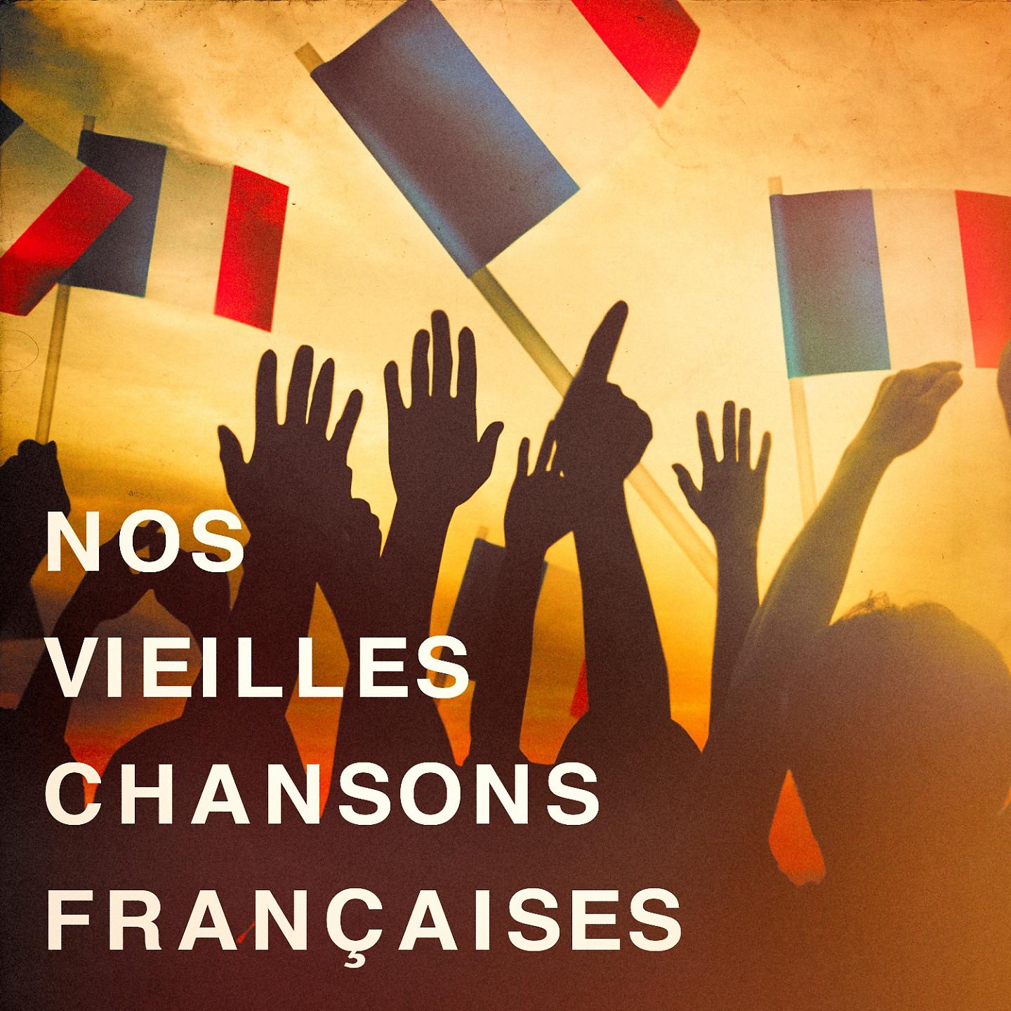 Постер альбома Nos vieilles chansons françaises