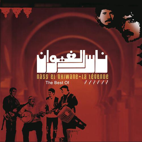 Nass El Ghiwane - Echems Ettalaa (2007 Digital Remaster)