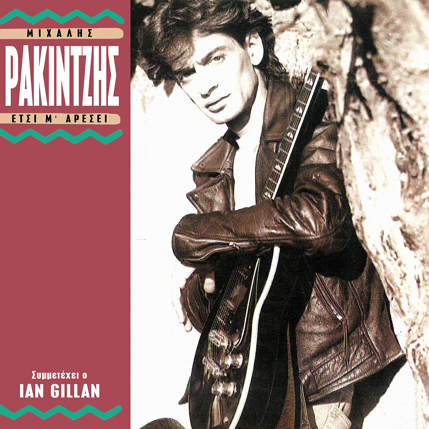 Ian Gillan - Get Away