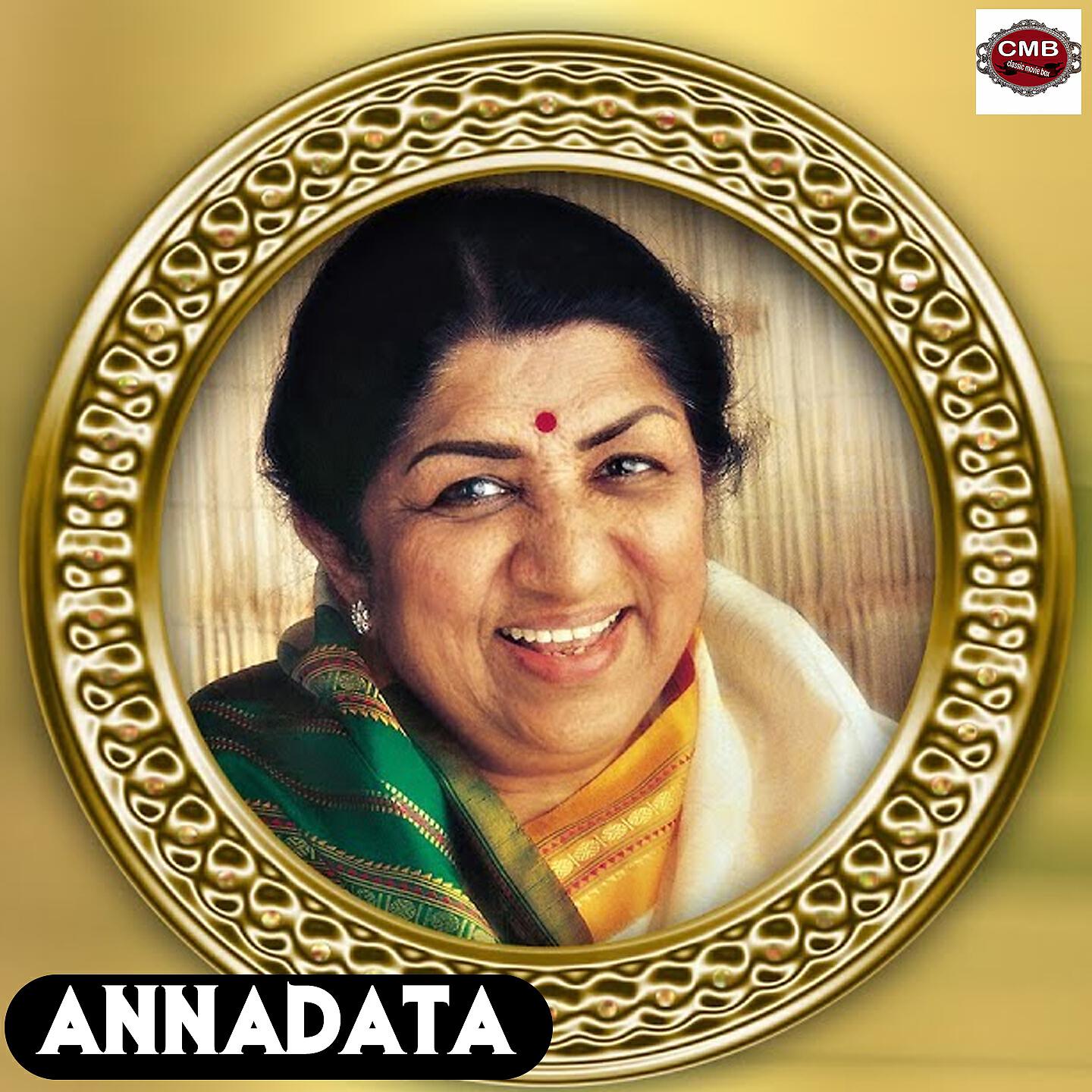 Lata Mangeshkar - Dil De Bhi Diya Dil Le Bhi Liya