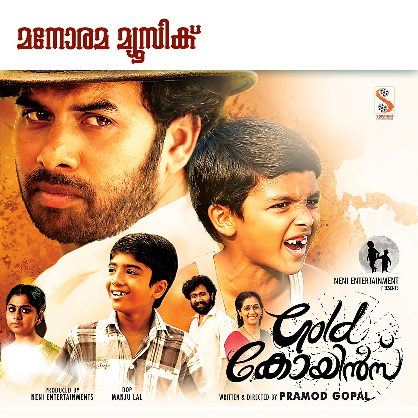 Jassie Gift - Onnu Randu Moonu