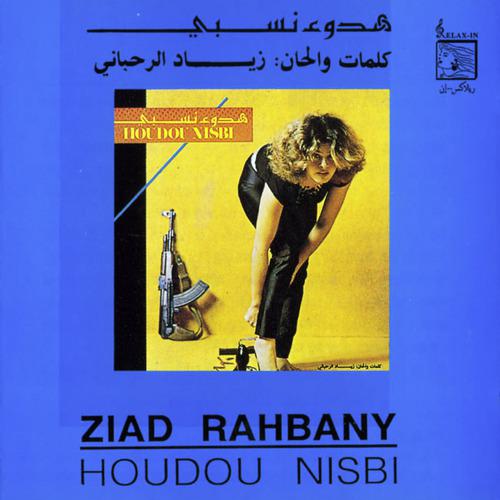 Ziad Rahbani - Finale