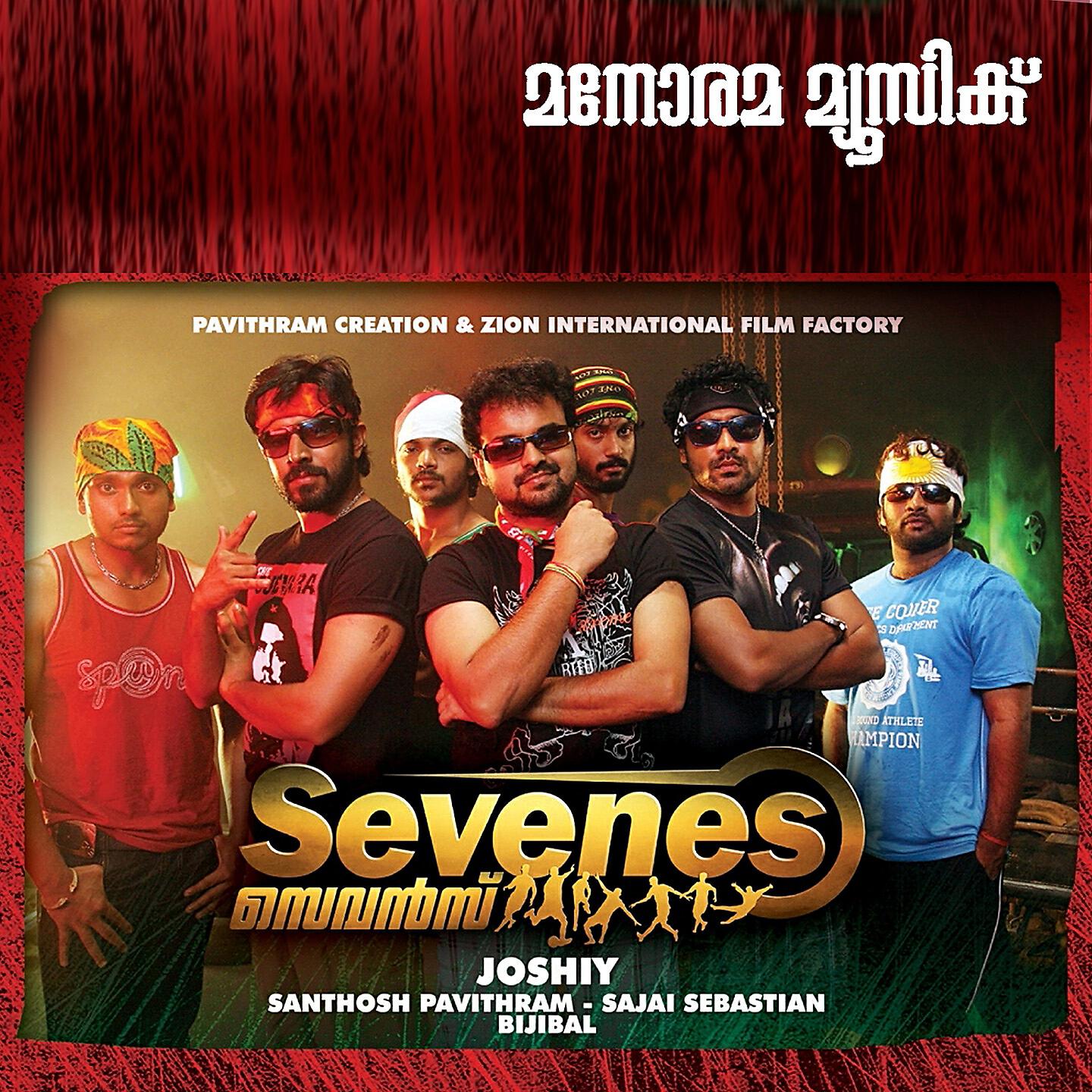 Karthik - Megha Thoppil