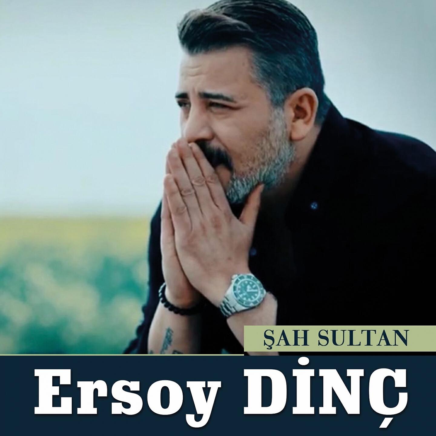 Ersoy Dinç - Şah Sultan