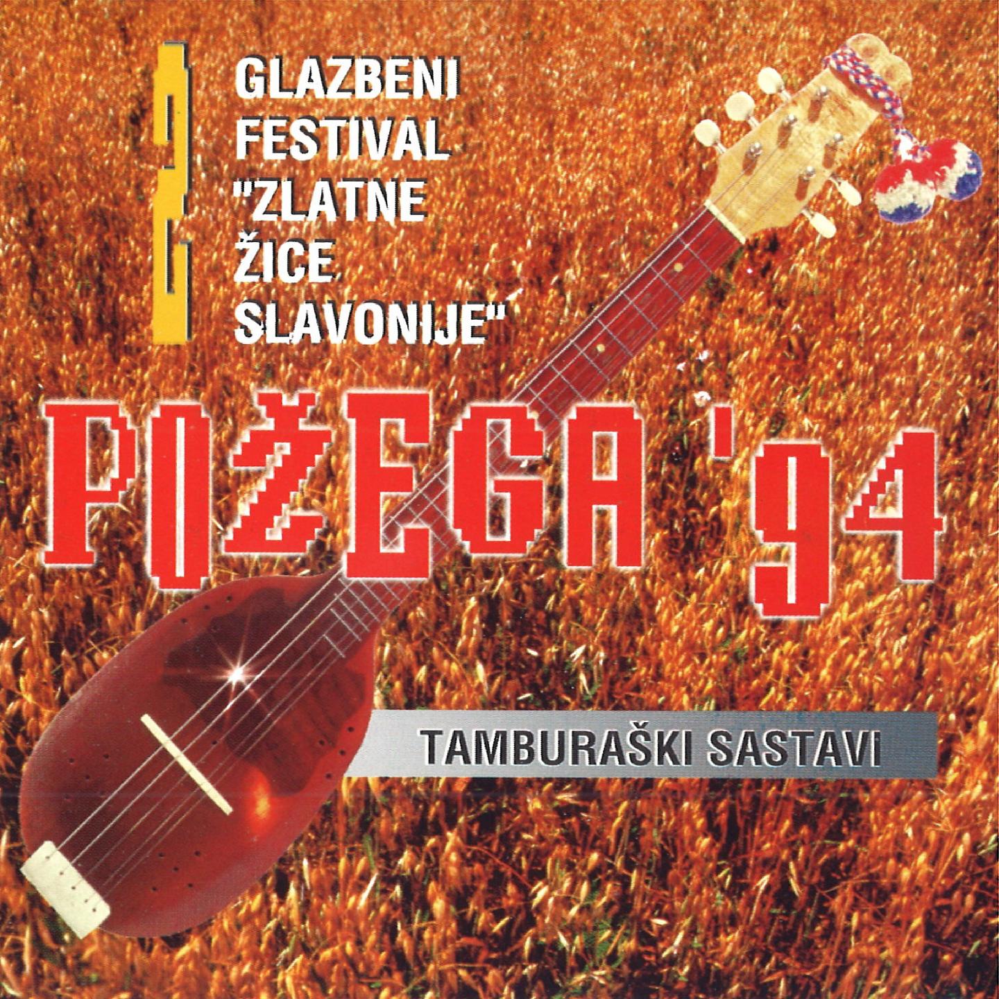 Постер альбома Zlatne Žice Slavonije-Požega '94