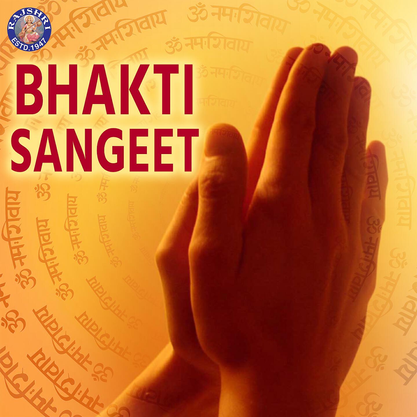 Sanjeevani Bhelande - Pandurangachi Aarti