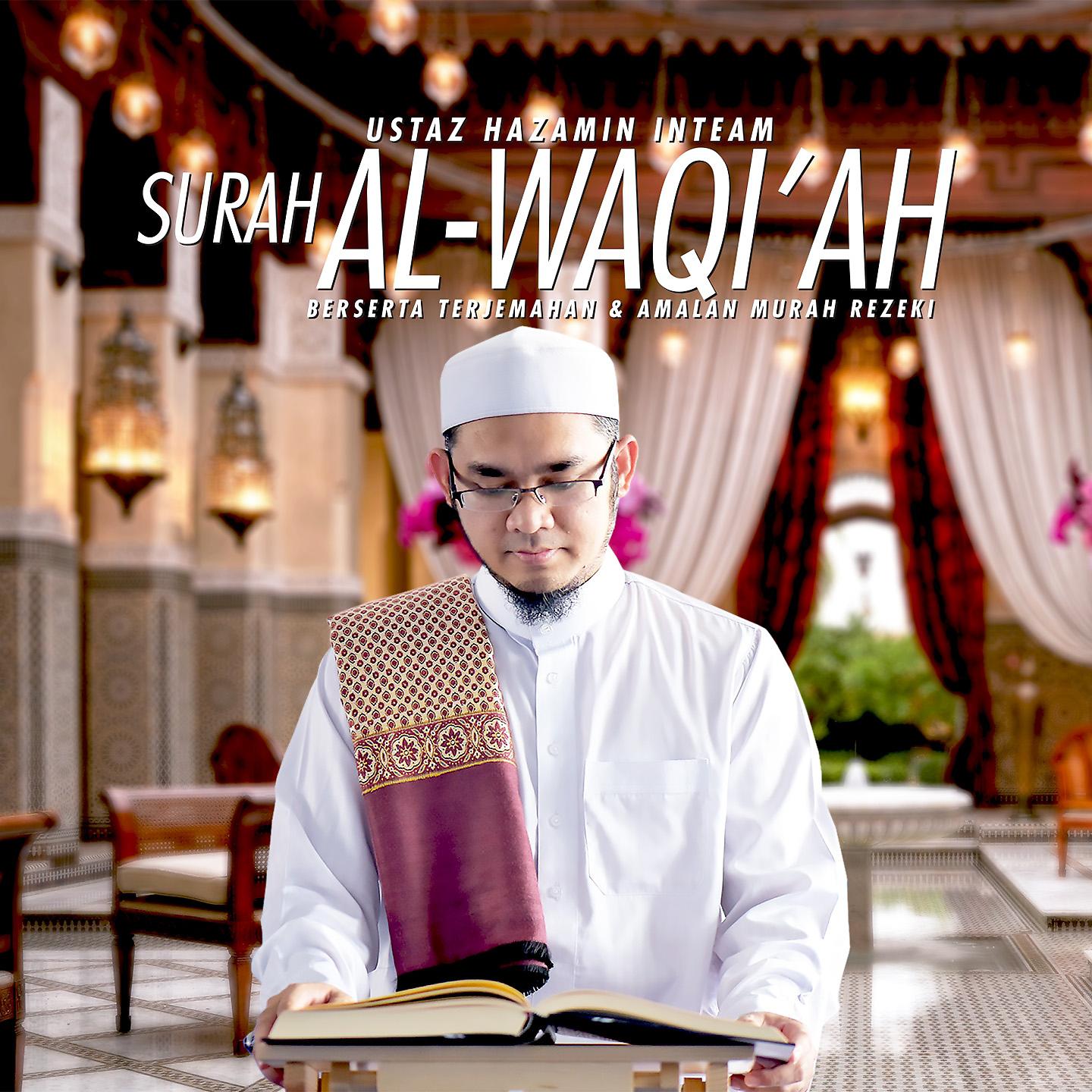 Постер альбома Surah Al-Waqi'ah, Beserta Terjemahan & Amalan Murah Rezeki