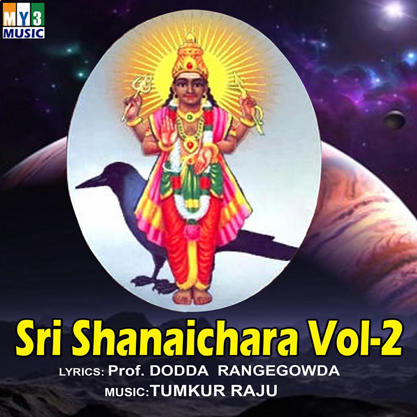 RAJKUMAR BHARATHI - Yado Anantha Shakthi