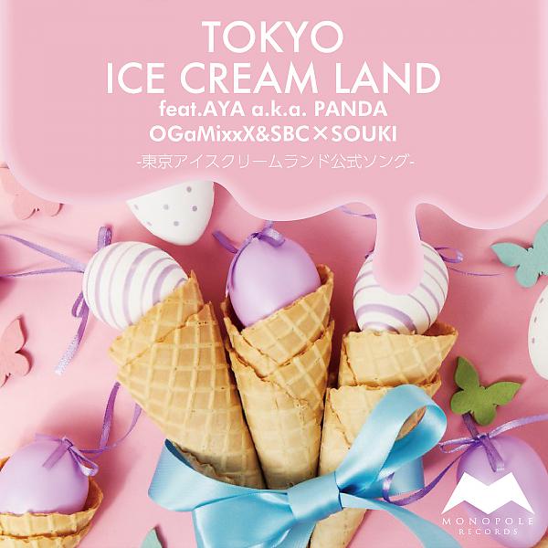 Постер альбома TOKYO ICE CREAMLAND(TAKAHIRO YOSHIHIRA REMIX)