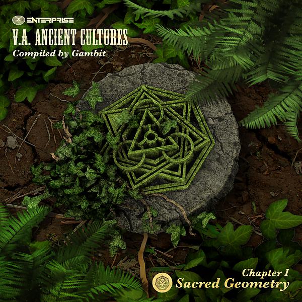Постер альбома V.A Ancient Cultures : Sacred Geometry