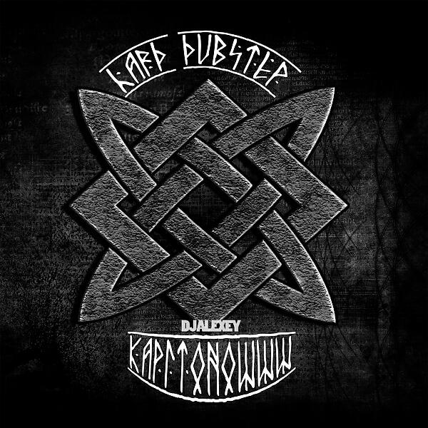 DJ ALEXEY KAPITONOWWW - Dizzy Step