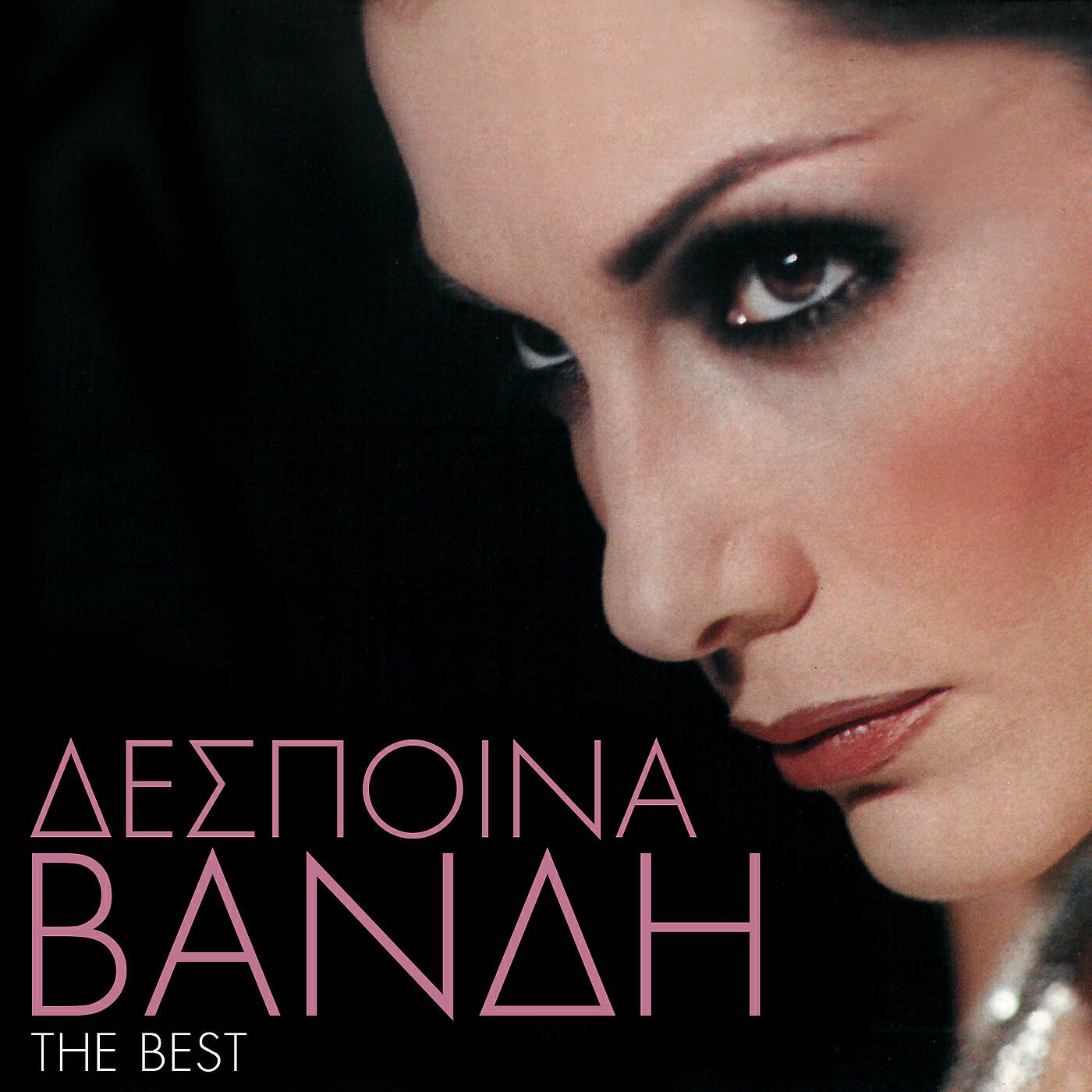 Despina Vandi - Deka Edoles