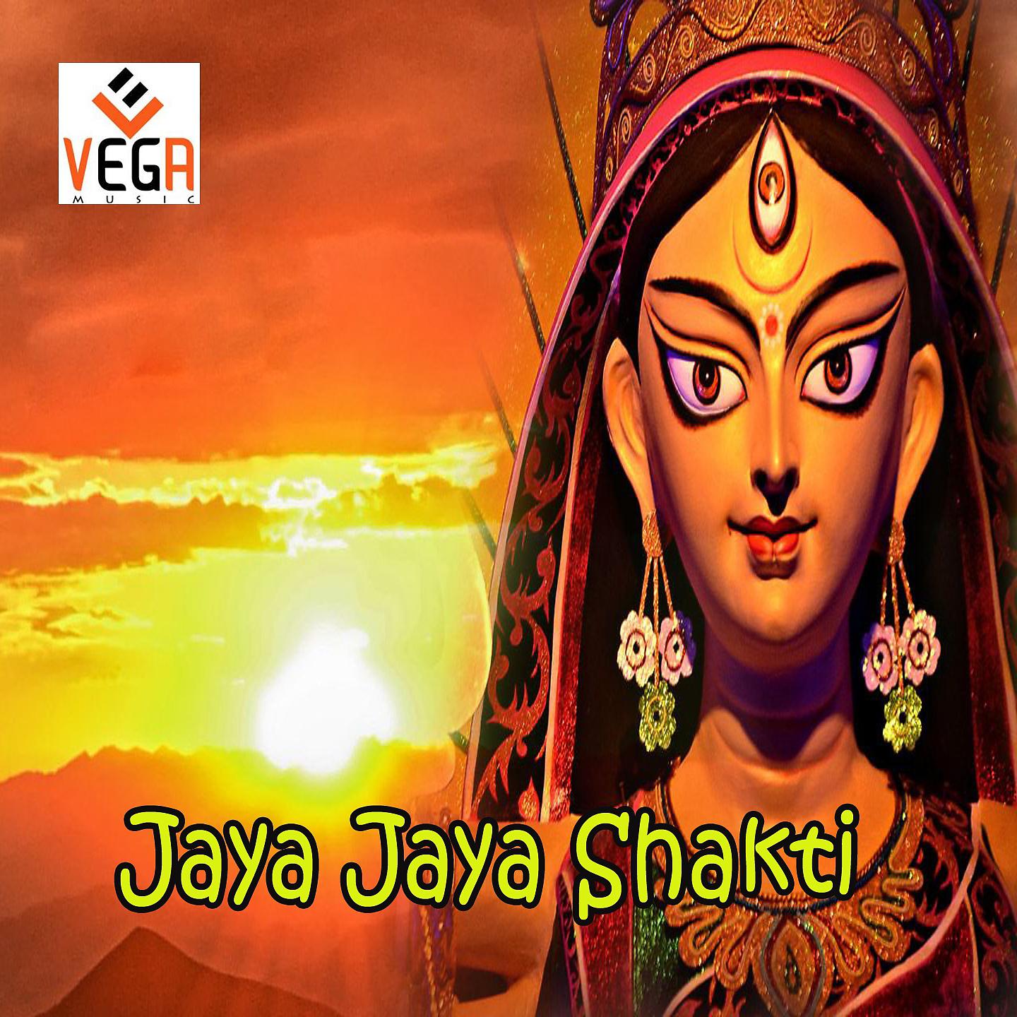 Постер альбома Jaya Jaya Shakti, Pt. 2