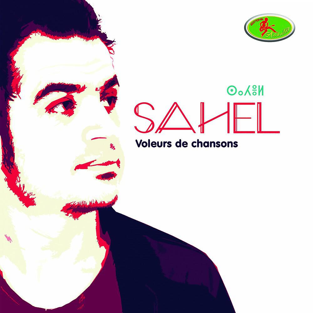 Abdelhak SAHEL - A3Essas n Tala