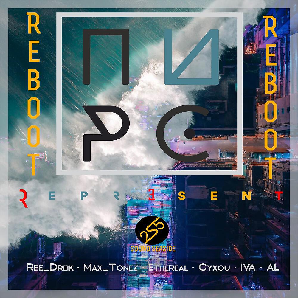IVA - Represent Пирс (Reboot) [Mixtape]