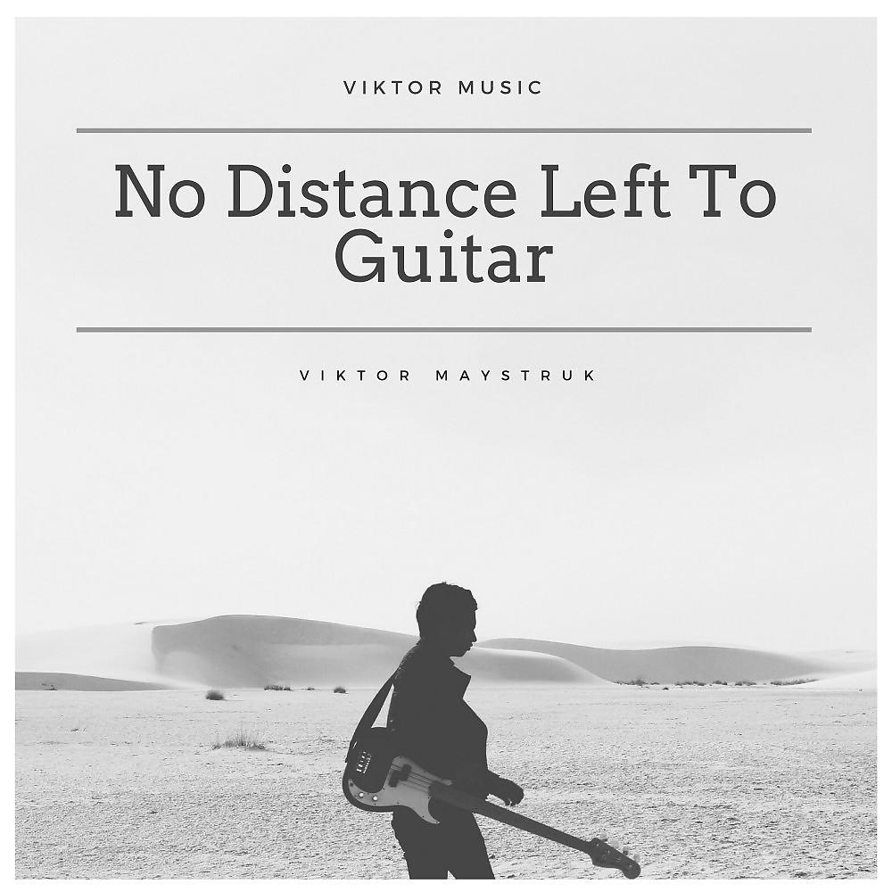 Постер альбома No Distance Left to Guitar