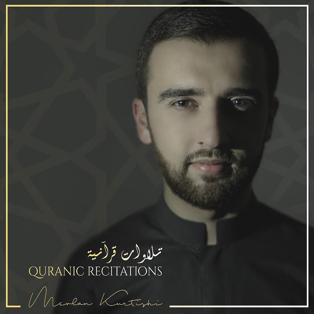 Mevlan Kurtishi - Fussilat (30-32)