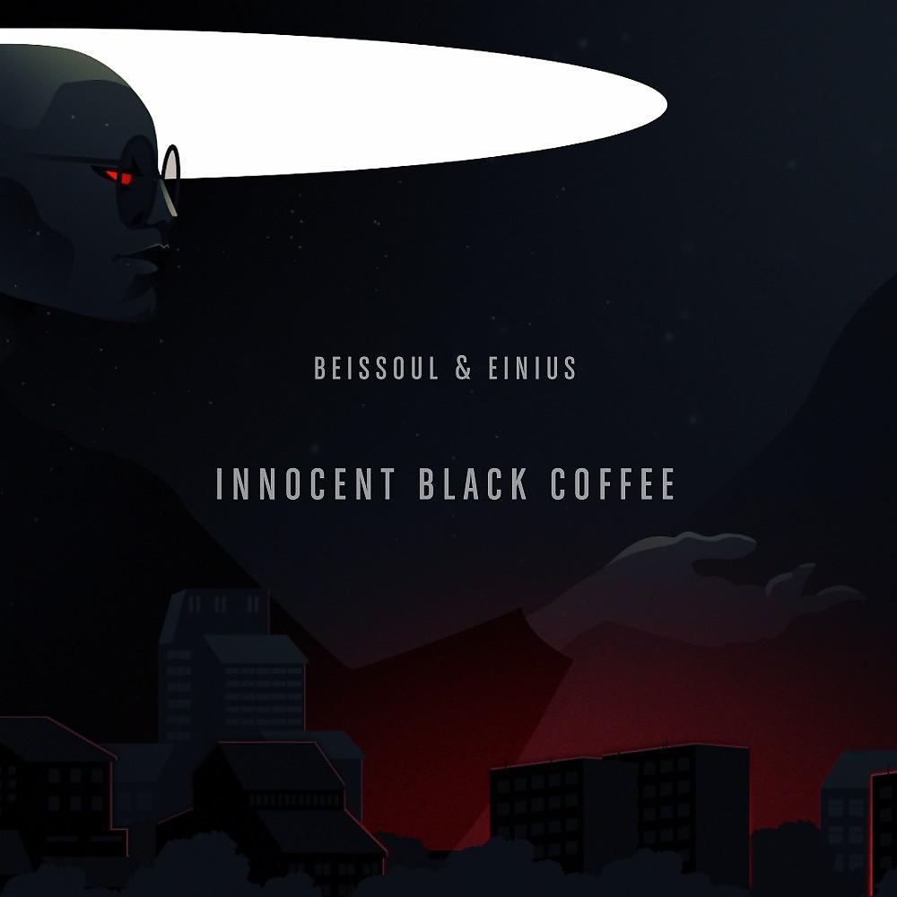 Постер альбома Innocent Black Coffee