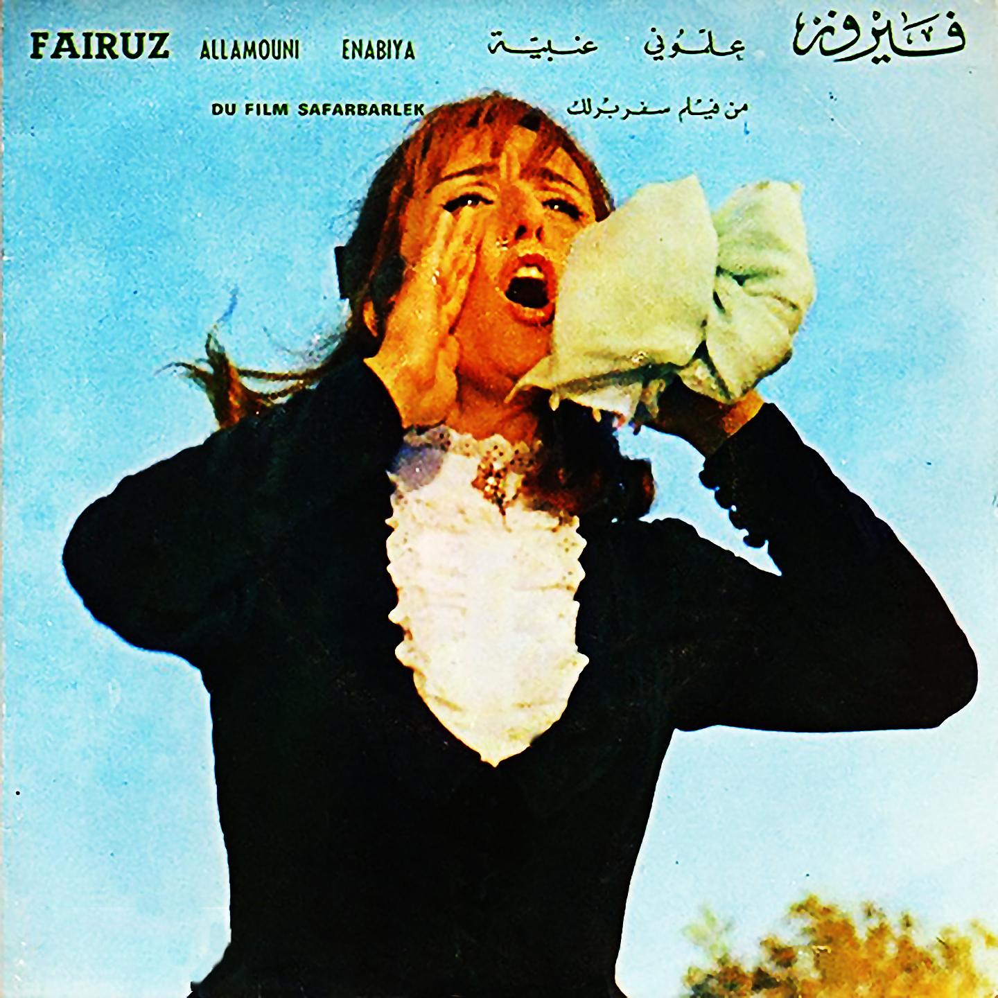Постер альбома Safarbarlek