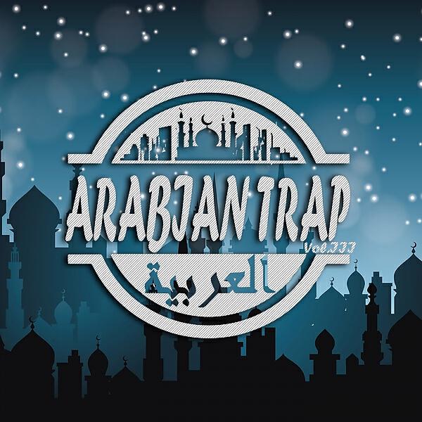 Постер альбома New Arabian Trap Vol.3