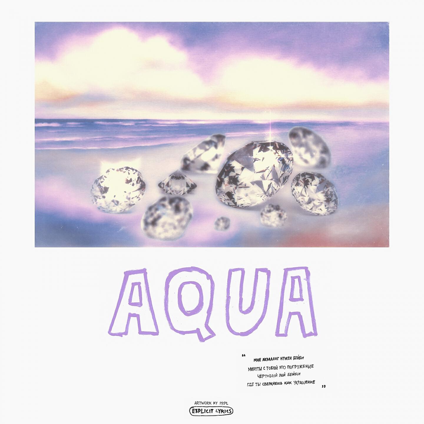 Sorta - Aqua
